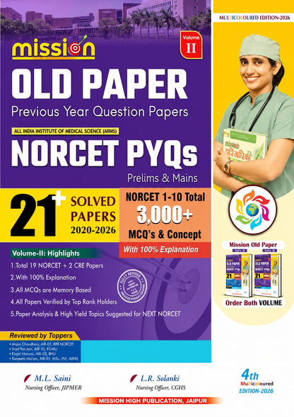 Mission 21 old paper latest edition | Volume II